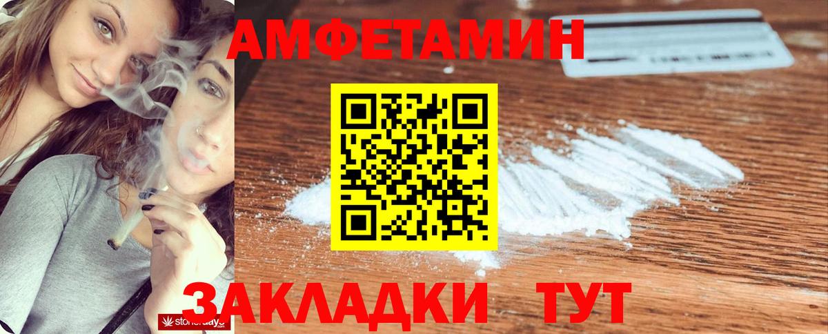 АМФ Premium Челябинск