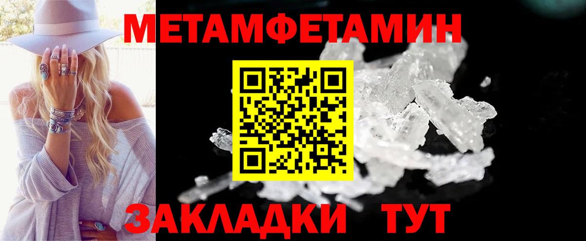 Амфетамин  Amphetamine VHQ  АМФЕТАМИН  Вход с VPN  Челябинск 