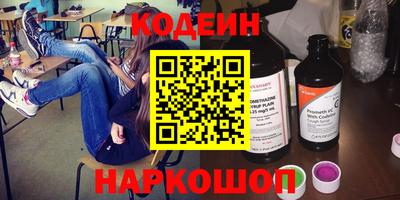 первитин Бугуруслан