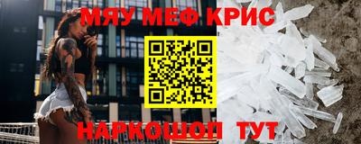 первитин Бугуруслан