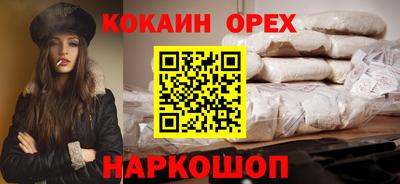 молекула духа Бузулук