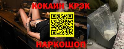 молекула духа Бузулук