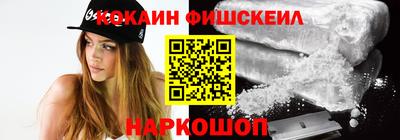 молекула духа Бузулук