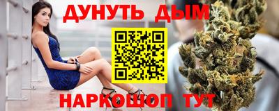 молекула духа Бузулук