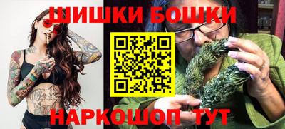 молекула духа Бузулук