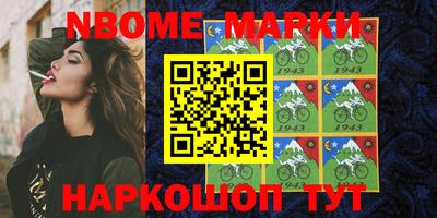 молекула духа Бузулук