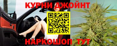 молекула духа Бузулук