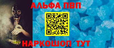 первитин Бугуруслан