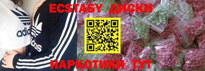 скорость Будённовск
