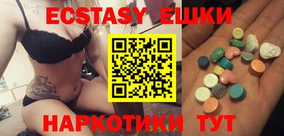 первитин Бугуруслан