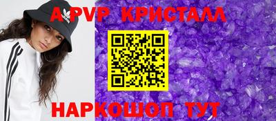 первитин Бугуруслан