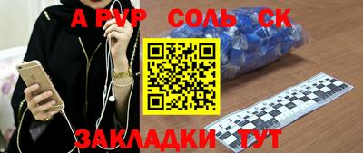 первитин Бугуруслан