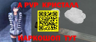 первитин Бугуруслан