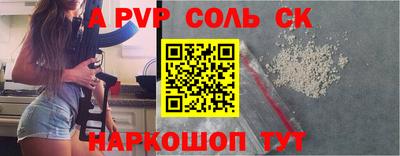 скорость Будённовск