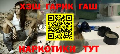 первитин Бугуруслан