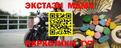молекула духа Бузулук