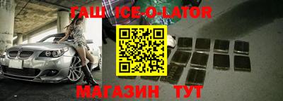 скорость Будённовск
