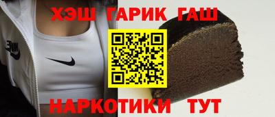 молекула духа Бузулук