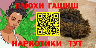 молекула духа Бузулук