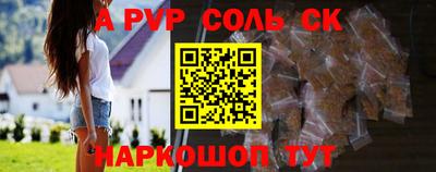 молекула духа Бузулук