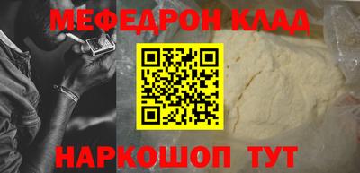 скорость Будённовск