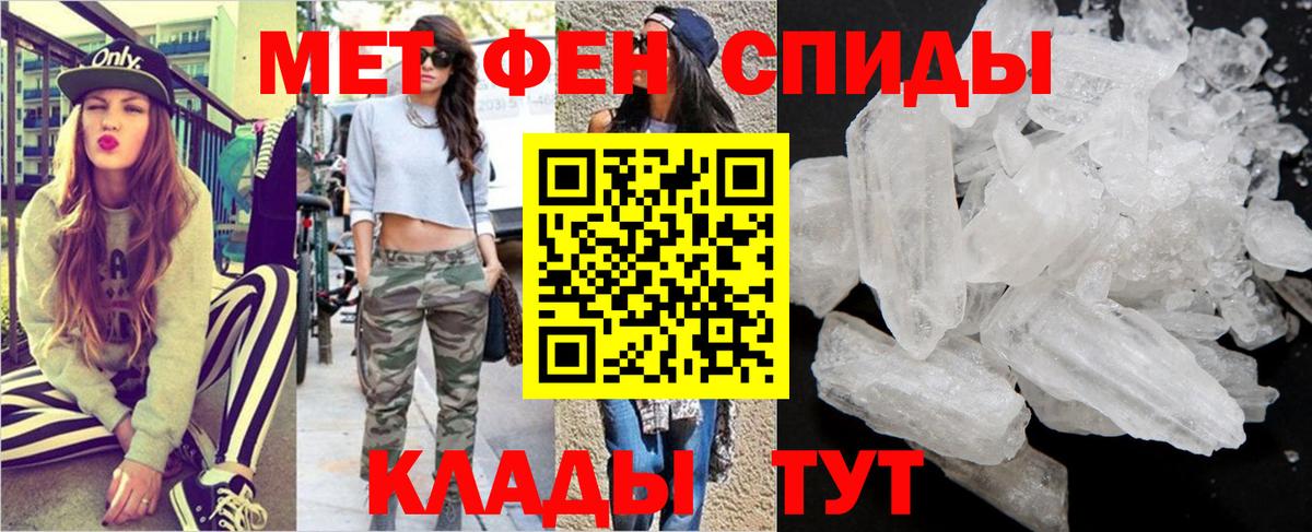 Первитин Декстрометамфетамин 99.9% Челябинск