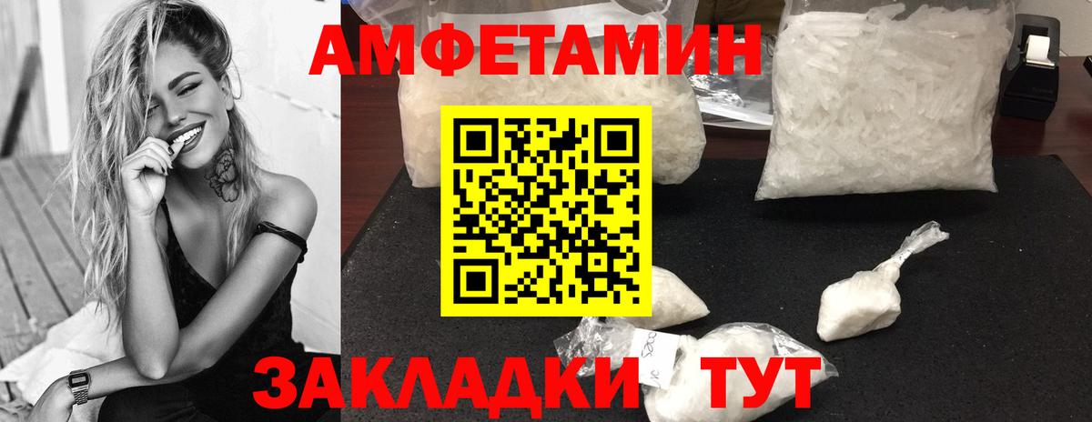 Челябинск  МЕТАМФЕТАМИН кристалл  Вход с VPN 