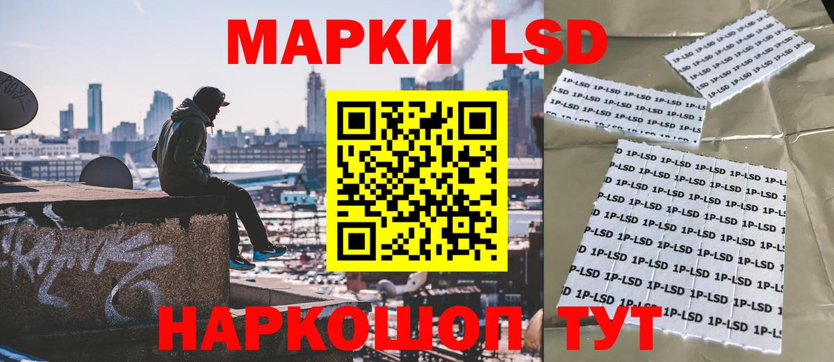 Челябинск  купить   Марки N-bome 1,8мг  Наркотические марки  Вход с VPN  Марки N-bome 1,8мг 