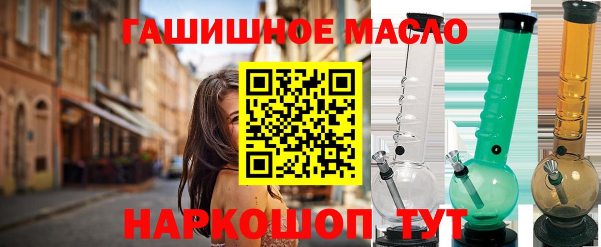ТГК вейп с тгк Челябинск